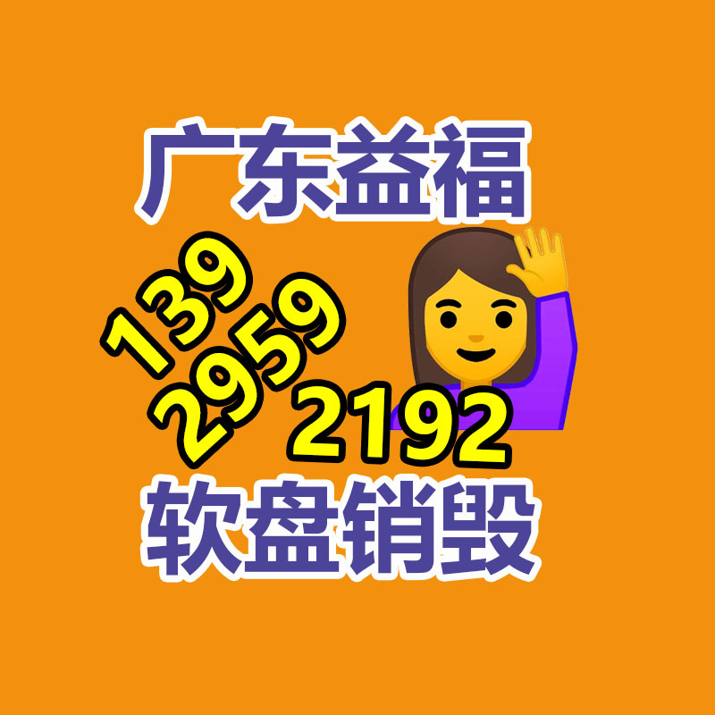 眉山機床LED防爆視孔燈-找回收信息網