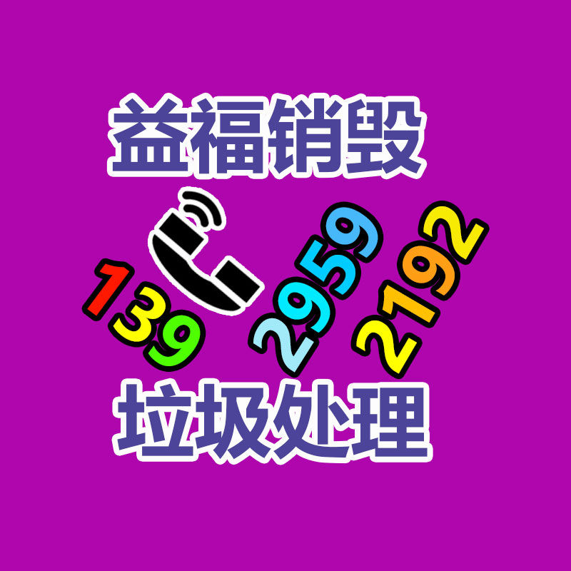 商丘安普總代理 水晶頭 超五類 8-554720-3 消防工程布線系統-找回收信息網