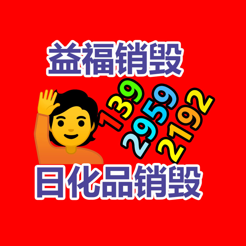 智慧校園管理系統 智慧校園一卡通-找回收信息網