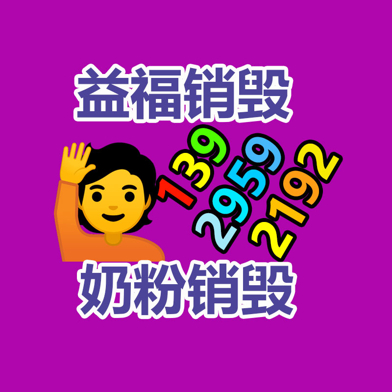 拔罐噴劑基地 川坤拔罐廠家代理 拔罐液批發 供養生館理療店-找回收信息網