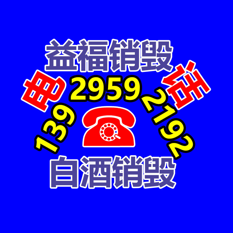 青海果洛地坪打磨機無塵打磨機630型地坪研磨機-找回收信息網