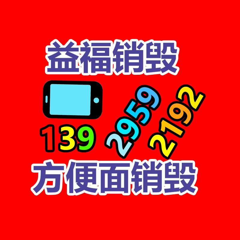 精華原液 化妝品提供商廠家原液批發  面部精華原液-找回收信息網