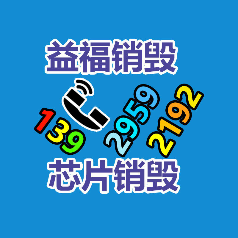 化妝品OEM工廠生產隔離粉底液-找回收信息網