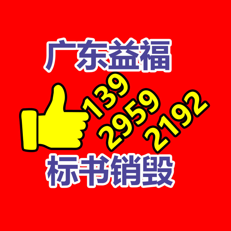 北京熟牛肉切片機 豬頭肉切片機 節省人工和時間 切的還均勻-找回收信息網