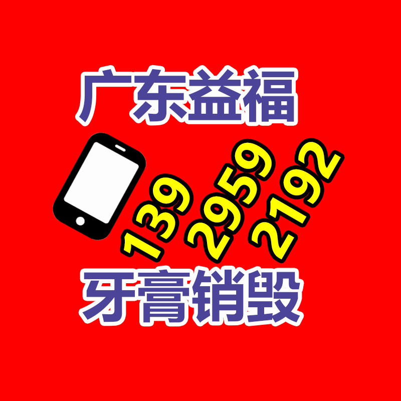 供應TVVBP行車扁線 12/14/18芯0.75平方帶屏蔽扁形電纜 -找回收信息網