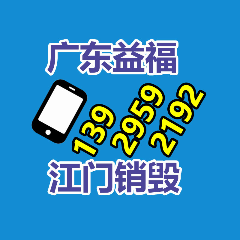 物流托盤 長沙包裝塑料托盤廠-找回收信息網