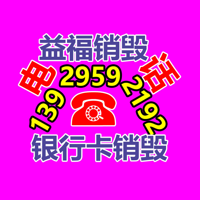 大果雪桃苗工廠露天培育品種保證價格美麗-找回收信息網