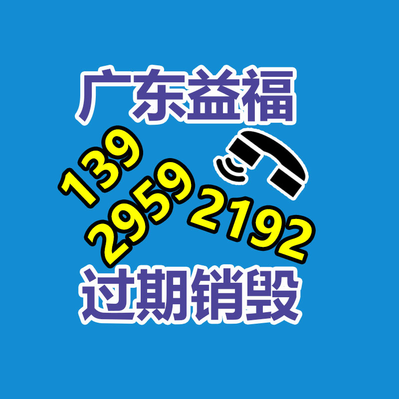 售賣苗圃八角金盤100萬棵 八角金盤苗價格-找回收信息網