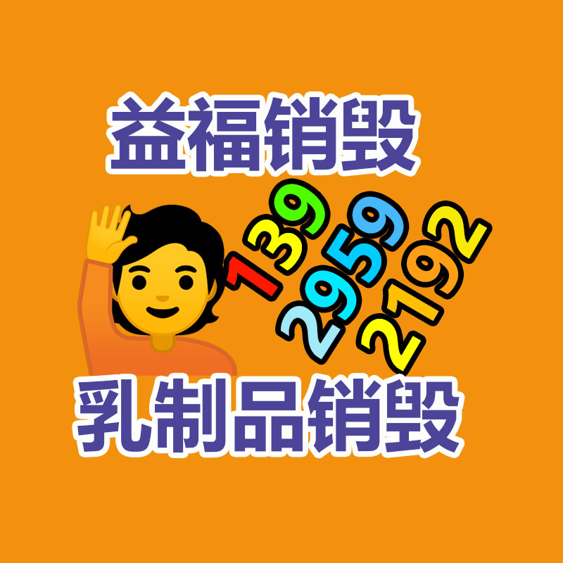 沙伯 ABS CYCOLAC BDT6500 resin-找回收信息網