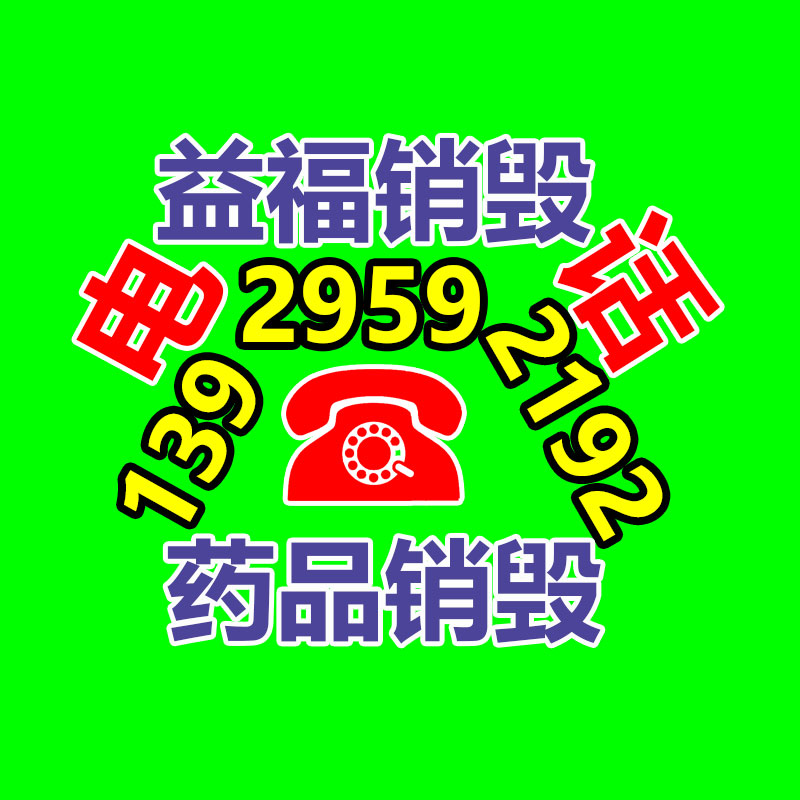 華海體育 塊狀預制型運動用 預制橡膠跑道 400m標準塑膠操場 -找回收信息網
