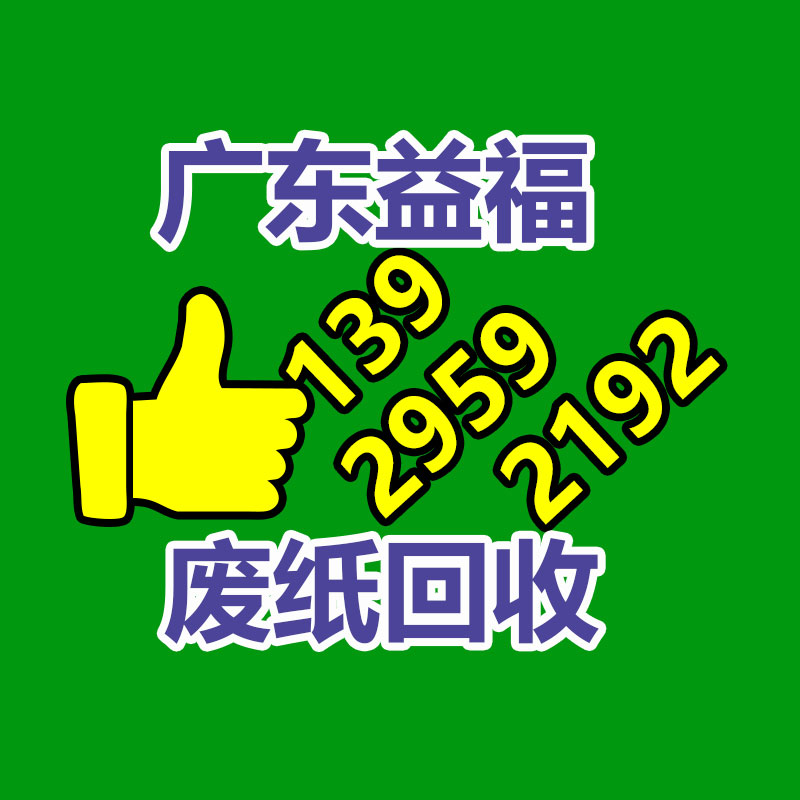 USB 4P母座短體10.0四腳全貼有柱6.3,USB連接器,連接器,USB充電器-找回收信息網