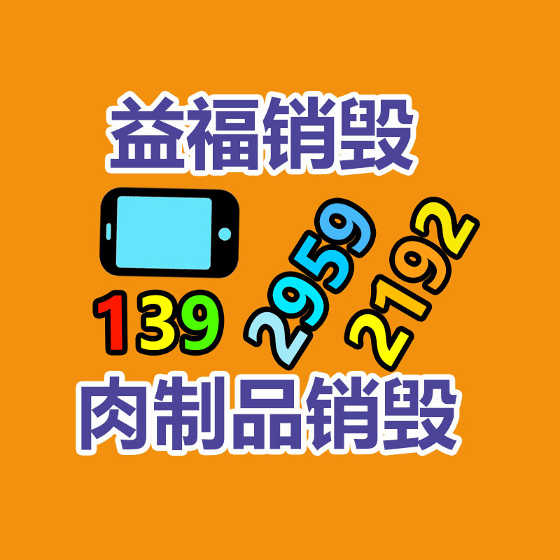 印刷PCB線路板 多層PCB線路板 柔性PCB線路板生產-找回收信息網
