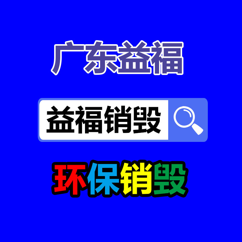 定制珍珠棉異型材  防水防潮珍珠棉包裝材料 廣州配送上門-找回收信息網
