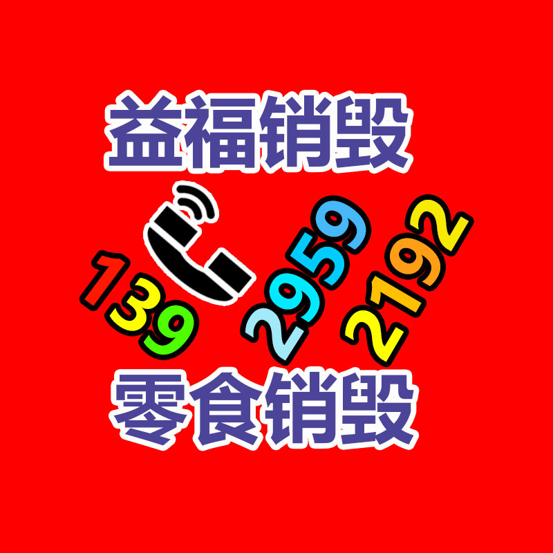 鐘表廠ERP價格_鐘表加工管理系統 新藍圖鐘表廠ERP MES 個性方案/工序清...
