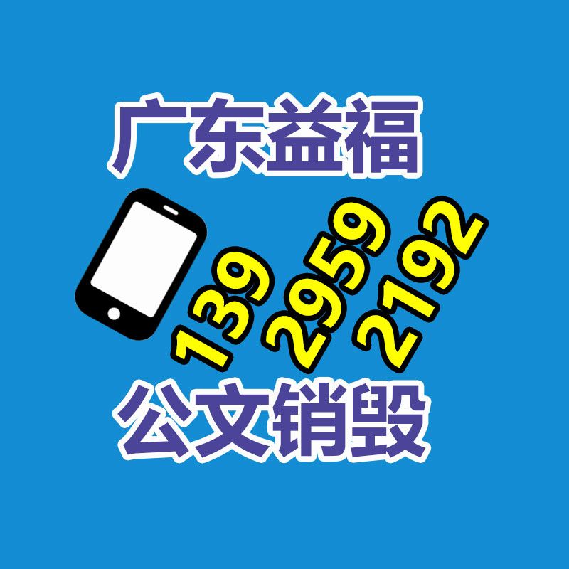 河北新華 Q355B管件 45#鋼管 廠-找回收信息網