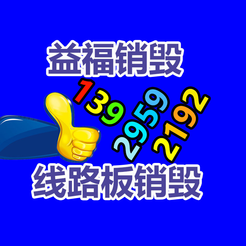 高新區汽車回收站 卡車回收廠 廢舊機動車回收-找回收信息網