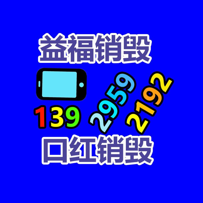 公共廁所隔判斷制安裝 辦公家具隔板 隔鑒定制加廠家家-找回收信息網