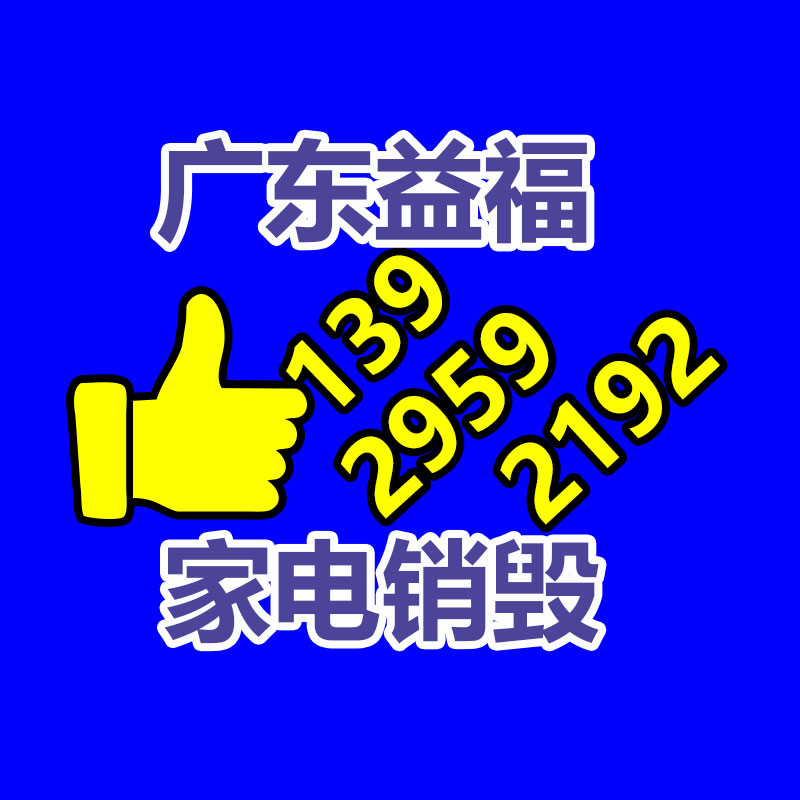 江門鶴山印刷設備回收-找回收信息網