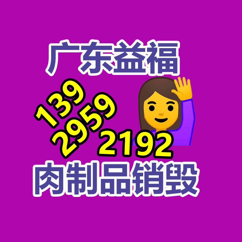 動物糞便翻耙機 全自動農業機械翻拋機 條垛自走拋翻肥料設備-找回收信息網
