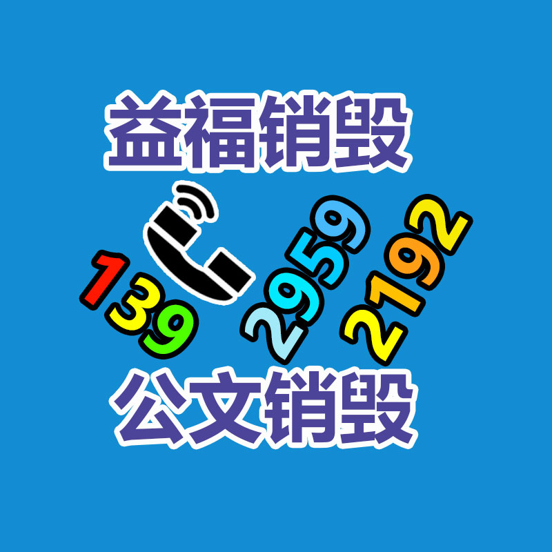 深圳鋁合金鍛造 登山扣鍛造件加工 鋁合金CNC加工 戶外用品定制-找回收信息網