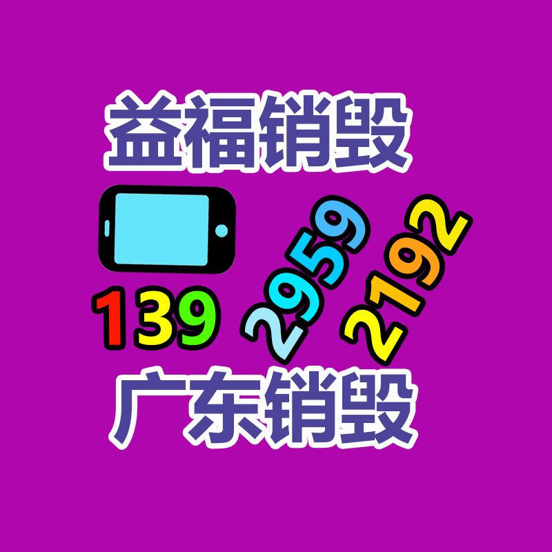 快遞分揀線 皮帶模組鋁型材 匯順不銹鋼鏈板式輸送機-找回收信息網