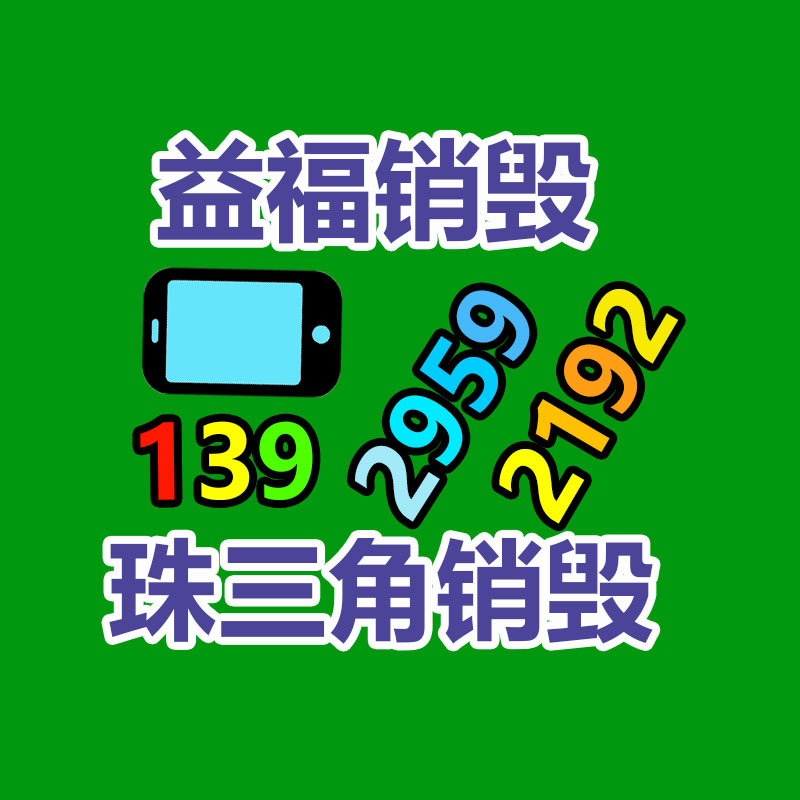 永吉紅包批發 春節對聯 硬卡紙燙金紅包 結婚喬遷回禮喜字 婚慶用品利是封-找回收信息網