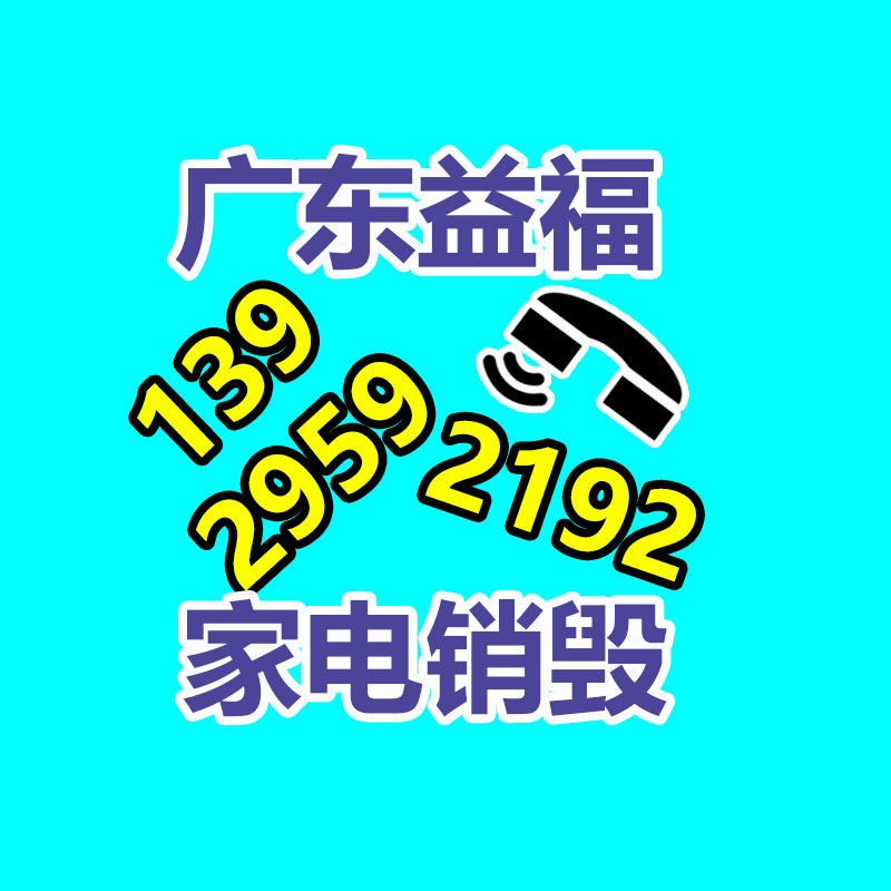 樹脂交換器 鍋爐除垢設備-找回收信息網
