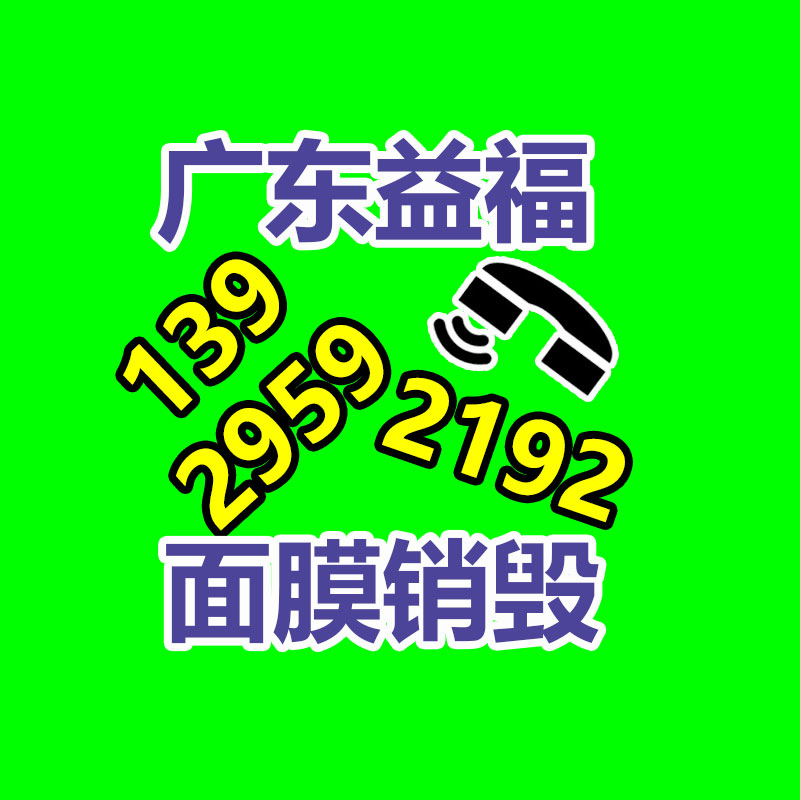 樹脂交換器 售賣樹脂交換器-找回收信息網