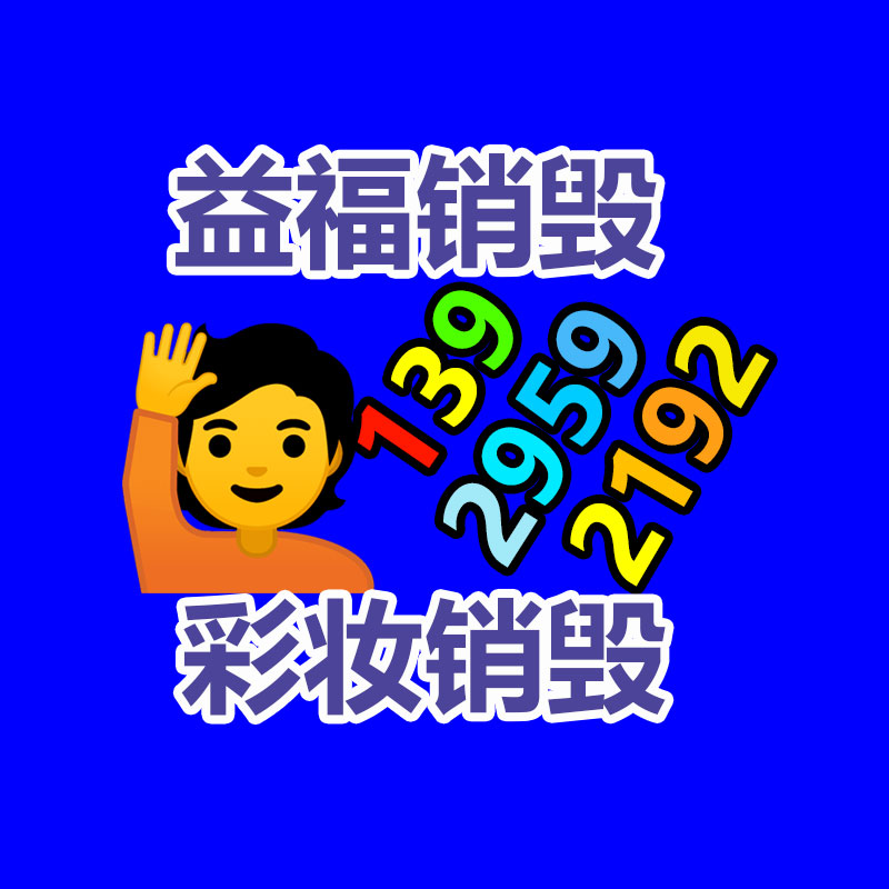 呆萌羊駝出租 長春羊駝養殖租賃費用-找回收信息網