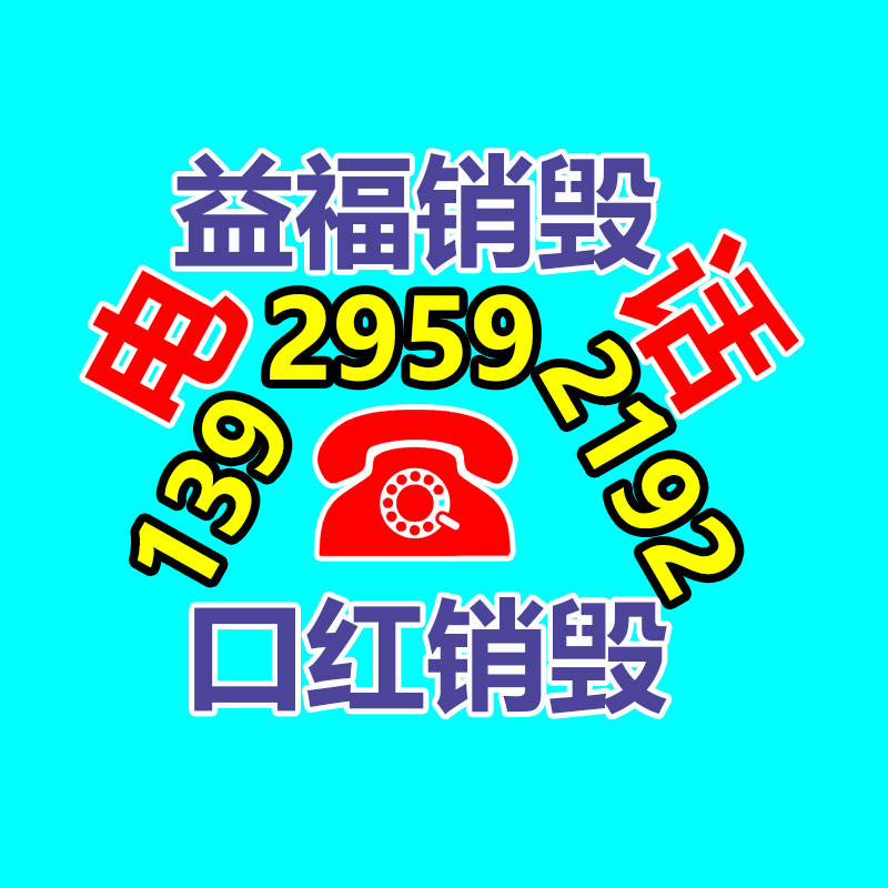 深圳福田廢棄線路板回收 深圳福田回收廢棄線路板、柔性線路板、網絡設備-找回收信息網