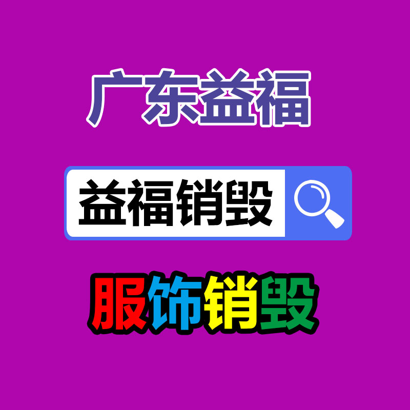 江蘇大宗收購一批表面活性劑 江蘇哪里回收表面活性劑-找回收信息網