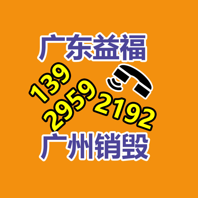 西寧大量收購一批表面活性劑 西寧哪里回收表面活性劑-找回收信息網