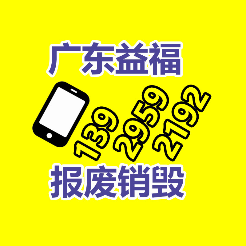 金堂隧道液壓鋼筋彎弧機價格-找回收信息網