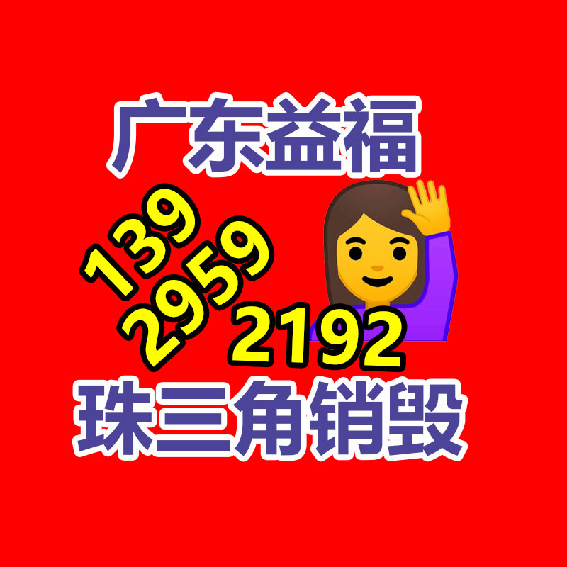 仿真花注塑 上海周邊塑料小物件注塑加工-找回收信息網