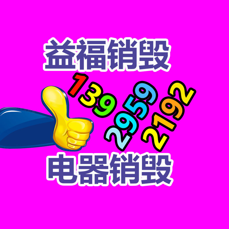 啞光茶葉通用塑料自立袋 糖果食品密封塑料袋子-找回收信息網