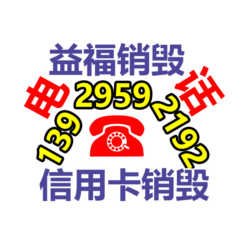 聚丙烯PP塑料銷毀機 通用塑料撕碎機 PVC塑料單軸撕碎機-找回收信息網