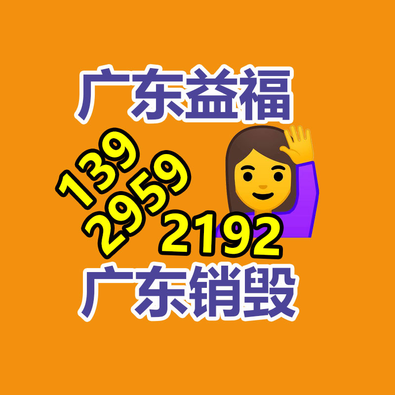 多功能旋耕機 履帶式農業機械 小型單鏈軌旋耕機-找回收信息網