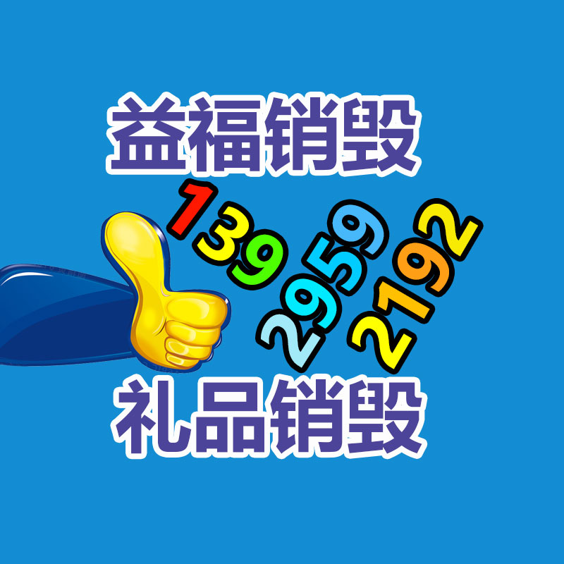 談話室軟包新型材料配套產品-找回收信息網