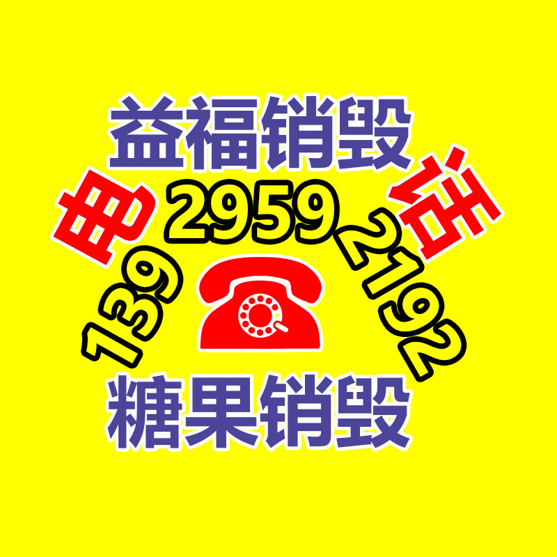 PMMA 日本旭化成 80N 耐熱級耐沖擊 阻燃 照明燈具應用-找回收信息網