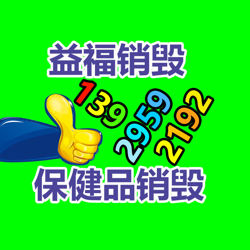 推薦LEXAN HFD1810 減震性好-找回收信息網