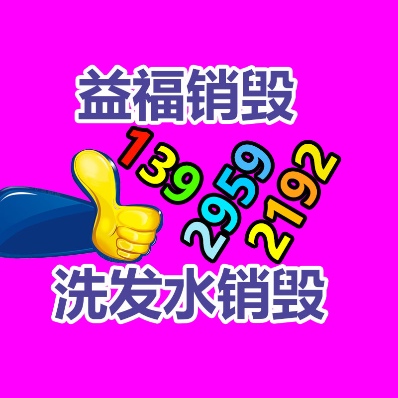 法院軟包產品配套-找回收信息網
