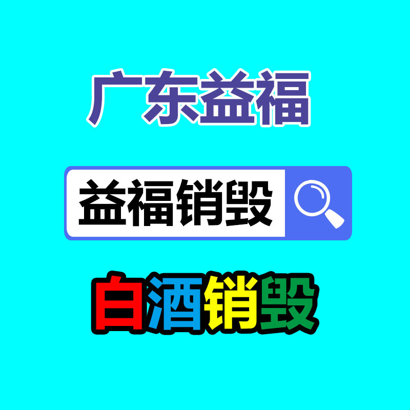 安徽巴喬電氣_3SK2511-2FA10_西門子安全設備-找回收信息網