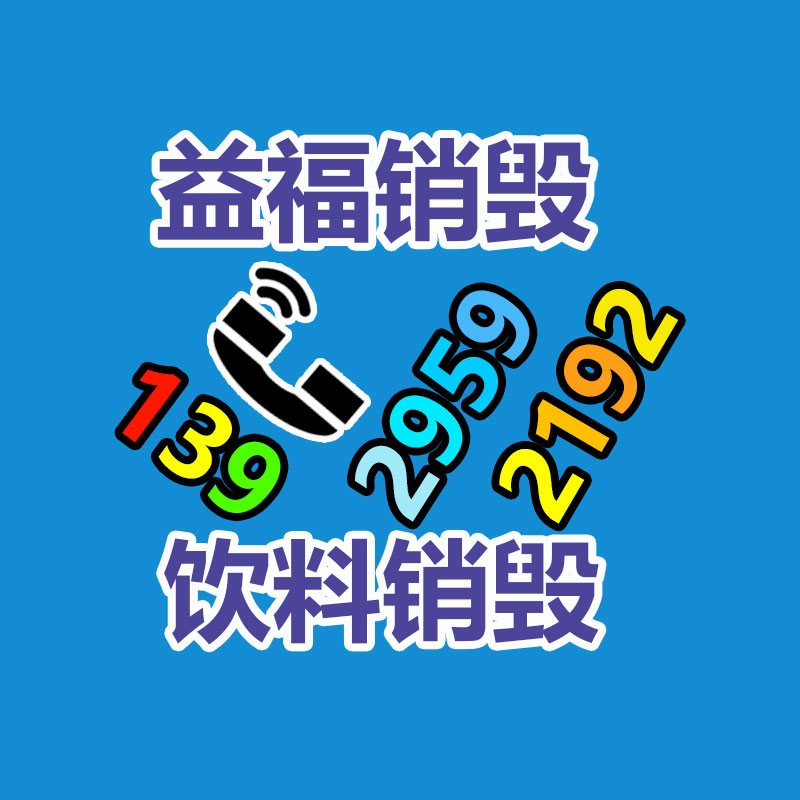 廣州電腦回收 廣州網絡設備回收 廣州機房UPS電源高價回收企業-找回收信息網