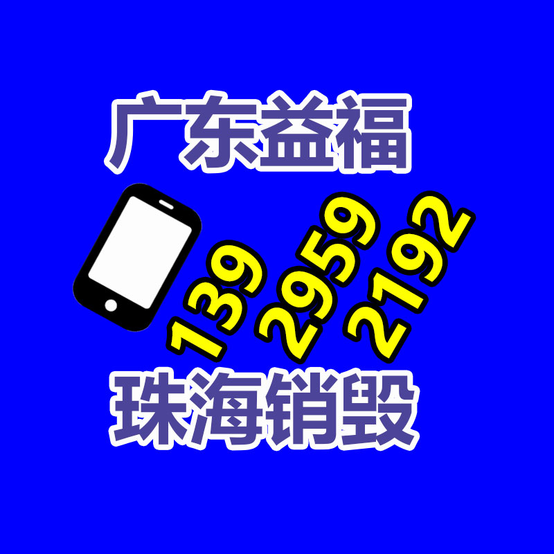 合肥服務器回收 二手防火墻回收 廢舊服務器回收 杭州網絡設備回收-找回收信息網