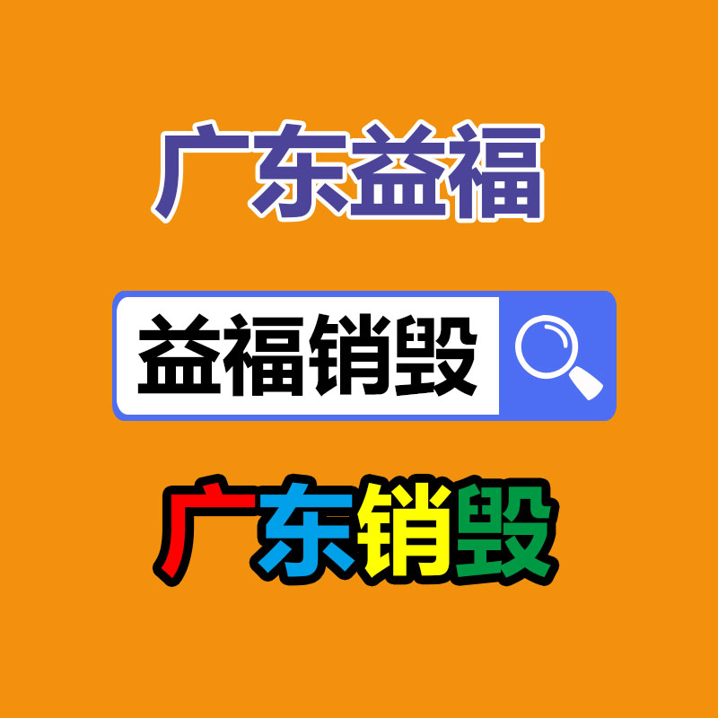 低粘度電子灌封膠 電器模塊灌封膠-找回收信息網