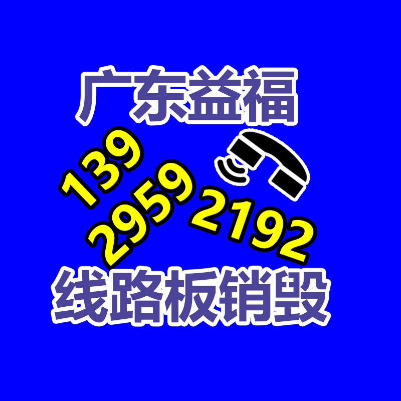 快遞紙盒拉線膠帶 撕拉條膠帶 易撕拉膠帶-找回收信息網