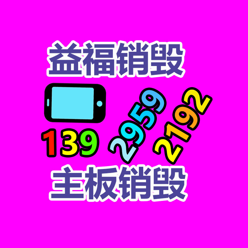 雞糞發酵有機肥技術工序 有機肥快速發酵法-找回收信息網
