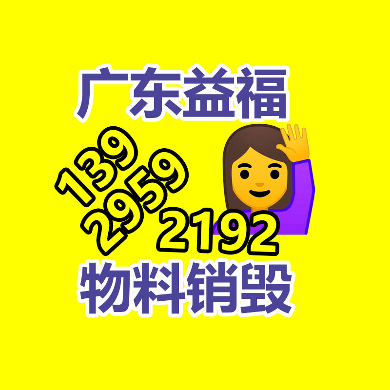 立德粉 工業級  鋅鋇白 化工能源 無機顏料 填料 國化化學-找回收信息網