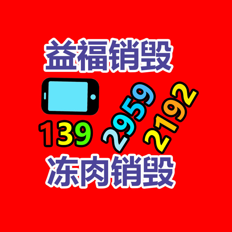 中藥材梔子根一手貨源  質量可靠  別名龍膽目   更近價格與動態-找回收信息網