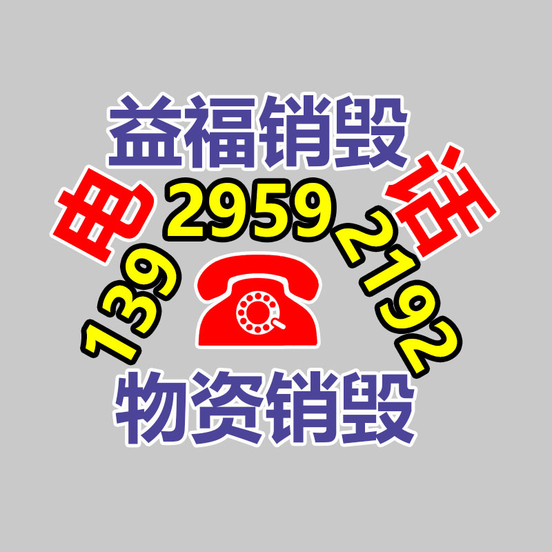 2000kg輔料攪拌稱重傳感器 BK-2B-2t面粉包裝秤傳感器-找回收信息網
